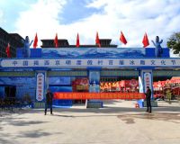 揭西京明溫泉度假村首屆冰雕文化節「賽北冰雕」