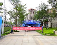 江門保利西海岸冰雕節(jié)「賽北冰雕」