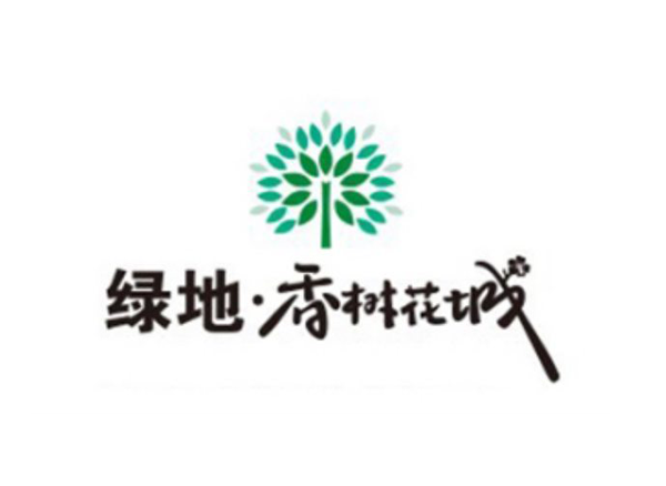 綠地集團冰雕展