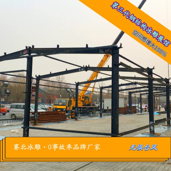 冰雕節(jié)制作公司口碑好.jpg 冰雕節(jié)制作公司口碑好.jpg