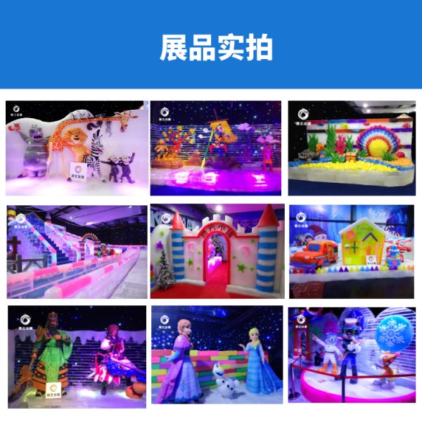 冰雕節(jié)制作廠家口碑好.jpg