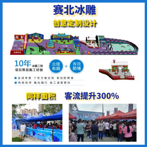 萬達東方影都冰雕節多少錢.jpg 萬達東方影都冰雕節多少錢.jpg