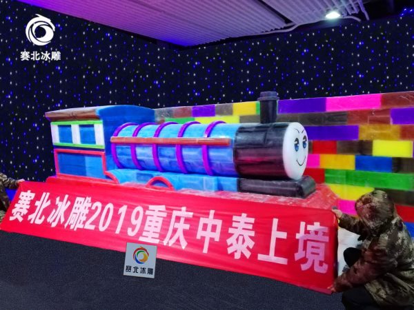 冰雕.jpg 冰雕.jpg