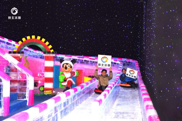 冰雕節特色活動.jpg 冰雕節特色活動.jpg