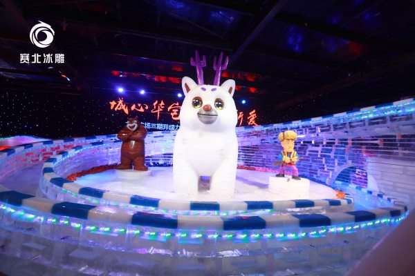 冰雪節冰雕策劃.jpg 冰雪節冰雕策劃.jpg