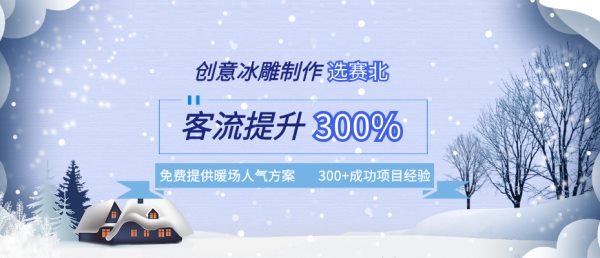 上海冰雕展租賃.jpg 上海冰雕展租賃.jpg