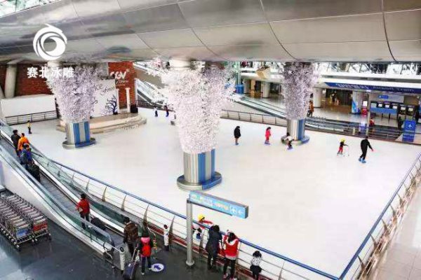滑冰場 滑冰場
