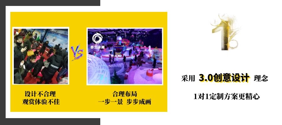 專業冰雕制作 專業冰雕制作