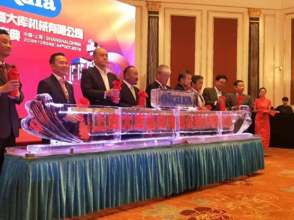 慶典冰雕公司 慶典冰雕公司