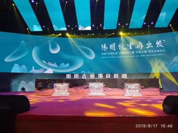 冰雕注水注酒啟動(dòng)