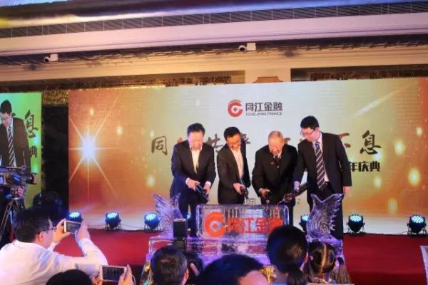 上海冰雕注酒啟動儀式