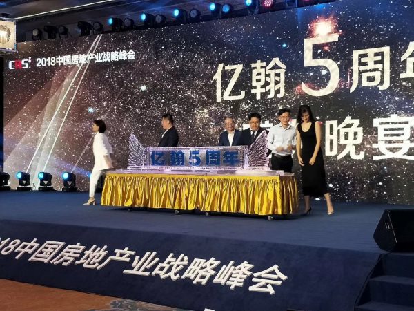 上海冰雕注酒啟動儀式