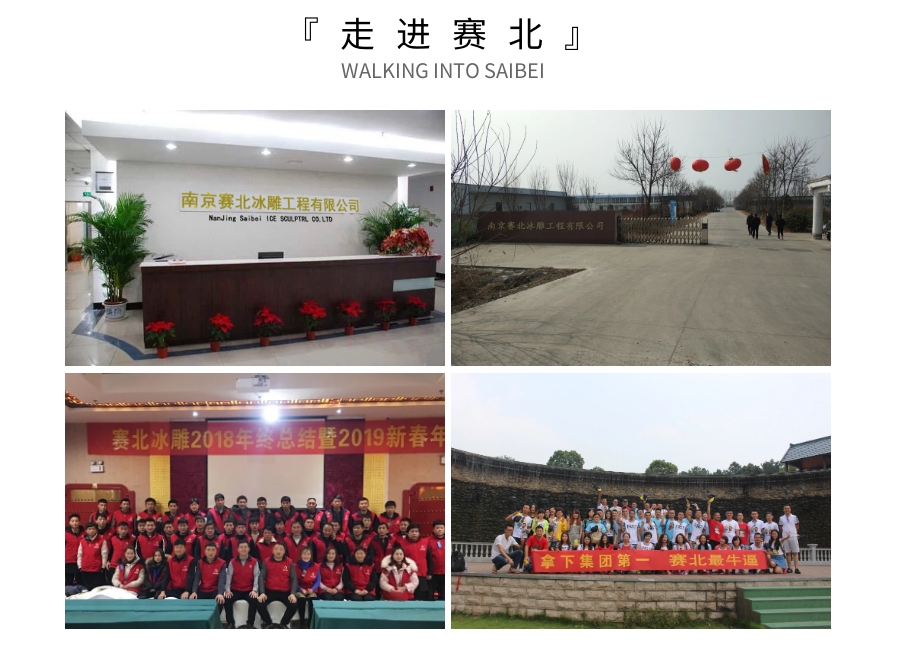 1570867590688104.jpg 走進賽北2.jpg