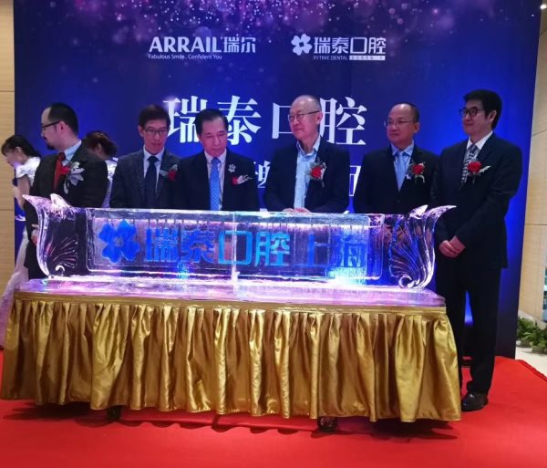 開(kāi)幕儀式冰雕注水 開(kāi)幕儀式冰雕注水