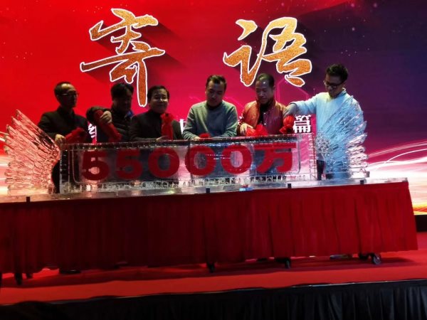 昆山慶典冰雕 昆山慶典冰雕