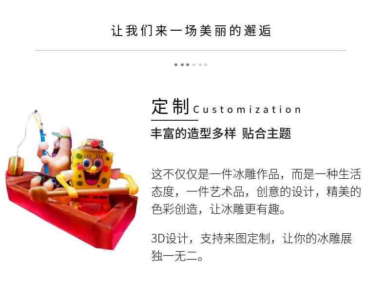 1571119204717734.jpg 20191015_稿定設(shè)計導(dǎo)出_310449_combine_1571101867_02.jpg