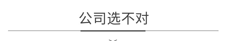 1571119209687512.jpg 20191015_稿定設(shè)計導(dǎo)出_310449_combine_1571101867_04.jpg