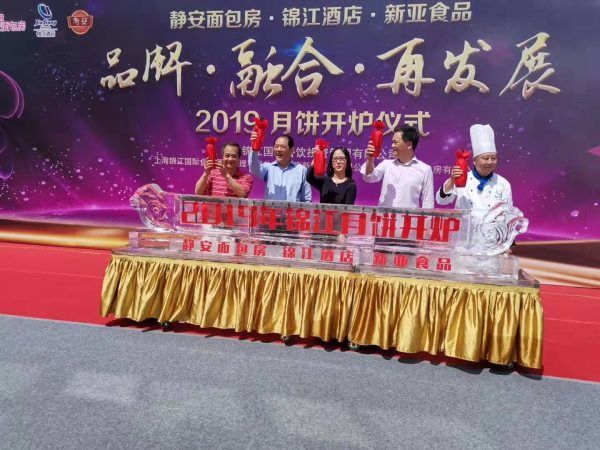 亞克力注水冰雕