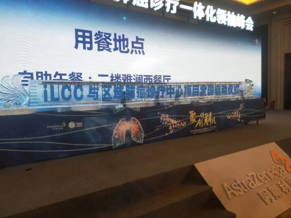 亞克力冰雕注酒臺(tái)