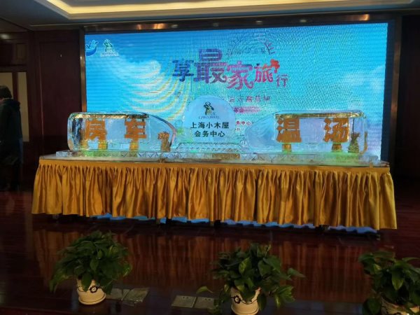 注酒冰雕制作 注酒冰雕制作