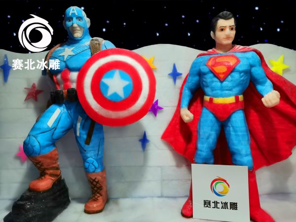 冰雪樂園 冰雪樂園