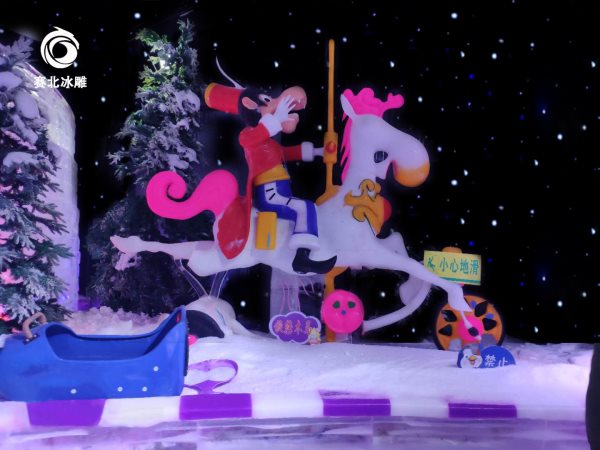 登封正弘冰雪狂歡節 登封正弘冰雪狂歡節