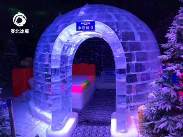 冰屋制作方法 冰屋制作方法