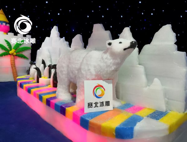 雁蕩山冰雪游樂(lè)園