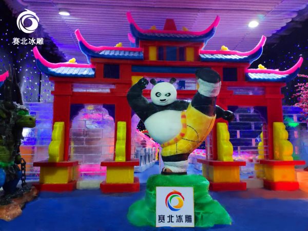 雁蕩山冰雪游樂(lè)園