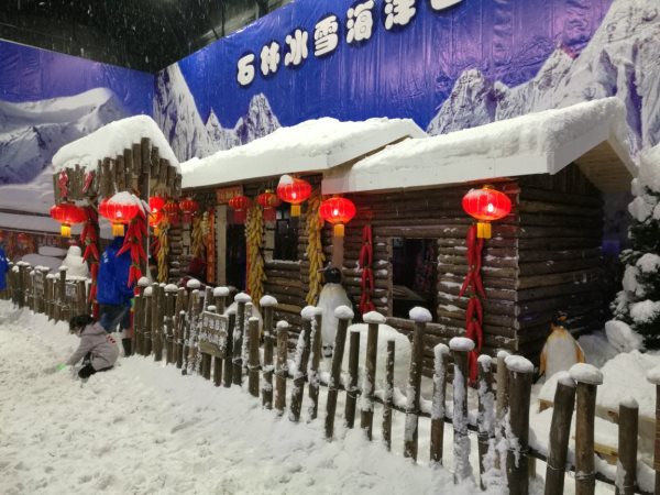 石林冰雪世界