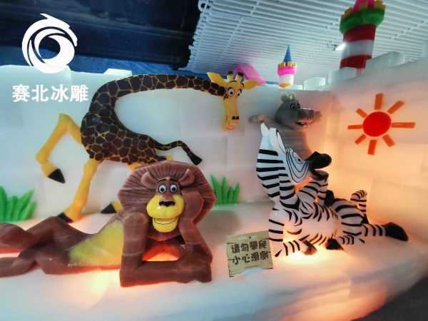 廣州冰雕制作公司