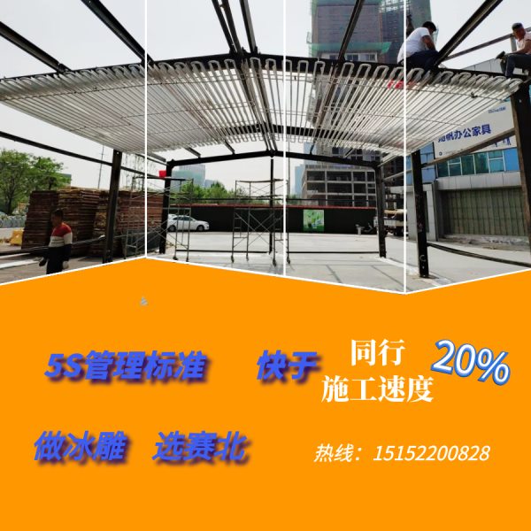 冰雕展制作工期