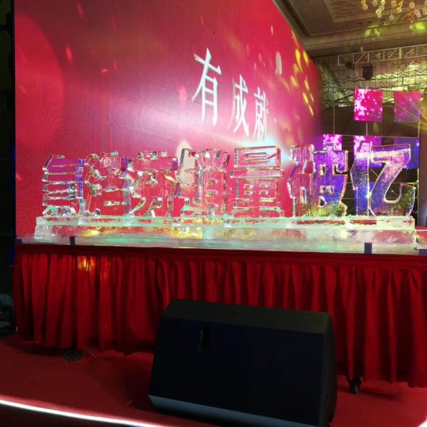 破冰儀式有哪些活動